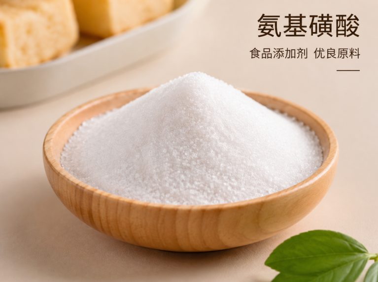 青岛工业氨基磺酸